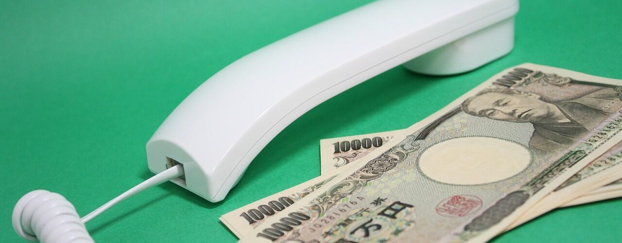 yen, cellphone, receiver, don, finance, japanese banknote, japanese currency, money, n, yen, yen, yen, yen, yen